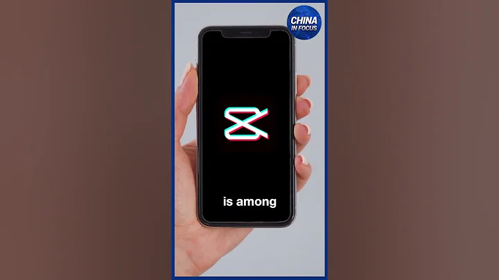 TikTok Sibling Capcut Sees Popularity Surge in U.S. | China In Focus - DayDayNews