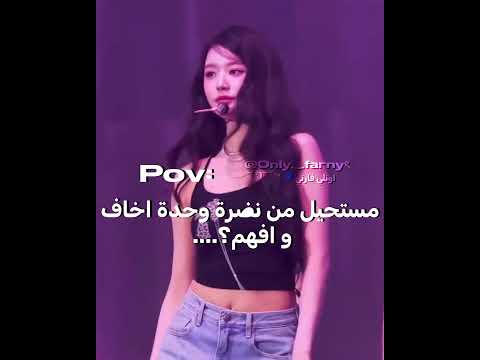 فڪ ࢪتي من جد اخاف 