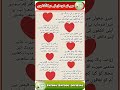 Mein To Khud Unke Dar Ka Gada Hoon | Beautiful Naat | Fatima Batool Official