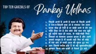Top Ten Ghazals of Pankaj Udhas