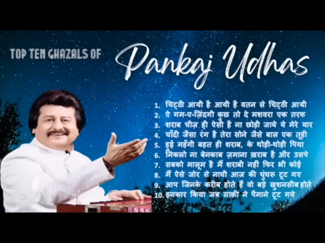 Top Ten Ghazals of Pankaj Udhas class=