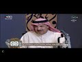 الشيخ الدكتور محمد شمس الدين الخطوبة الناجحة 