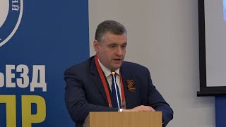 Леонид Слуцкий избран Председателем ЛДПР
