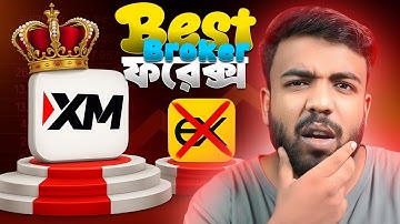 Best Forex Broker for 2025? 🔥 XM Full Review in Bangla! | Akash FX 🔍