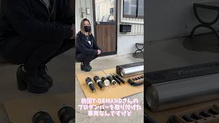LA150Sムーヴ車高調フルアーム車をエアサス化します