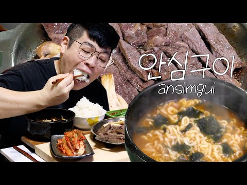 ASMR 먹방창배 한우 안심구이 너구리 한마리 몰고왔어요 조금더 편해지고 맛있어진 대박 레전드 먹방 #한우 #<strong>너구리라면</strong> Grilled tenderloin eatingshow rea