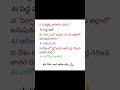 తెలంగాణ జాతరాలు -పండుగలు #shotsvideo #telugu #youtubeshorts