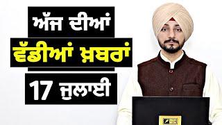 17-7-26 ਪੰਜਾਬੀ ਖ਼ਬਰਾਂ | Today Punjabi News | Punjabi Prime Time | Canada | Mann | Judge Singh Chahal screenshot 2