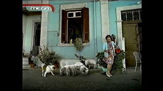 MEGA - Ident #7 (2008-2009)