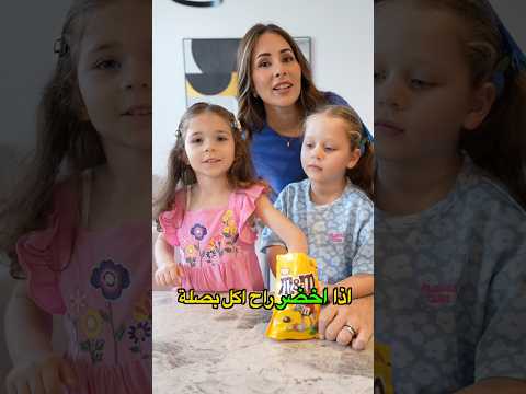 تحدي الوان ام اند امز