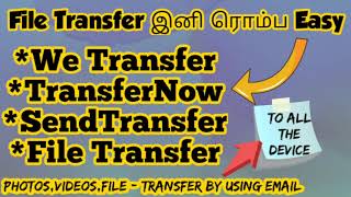 Easy way to transfer file |WeTransfer |TransferNow | SendTransfer | FileTransfer screenshot 5