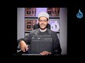 نشأة الطبري 1 أئمة التفسير الدكتور محمد إبراهيم ح2 