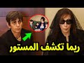 شاهد ريما الرحباني ابنة المطربة فيروز تفجر مفاجأة وتكشف السبب الحقيقي لـ وفاة اختها ليال الرحباني 