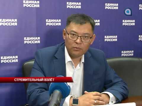 Стремительный взлет