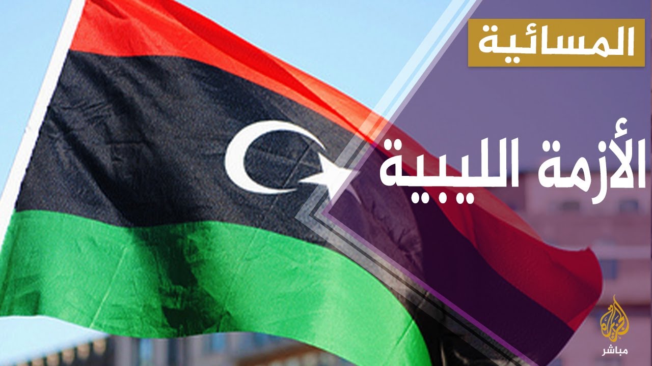 وزير الدفاع الليبي: المباحثات مستمرة مع تركيا في تنفيذ برامج لبناء القوات المسلحة وتطوير الجيش