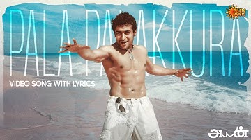 Pala Palakkura - Video Song With Lyrics | Ayan | Suriya | Tamannaah | Sun Music