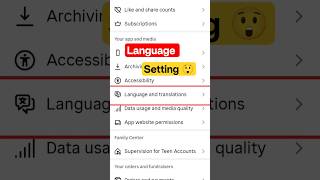 Instagram Language Change 2026 | Hindi/English Kaise Kare