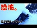 日々のあぶく【2月の初めの豪雪処理】その日降った分の「除雪」だけなら気は楽です。大変なのは、やってもやっても終わらない「雪の処理」なのでした。
