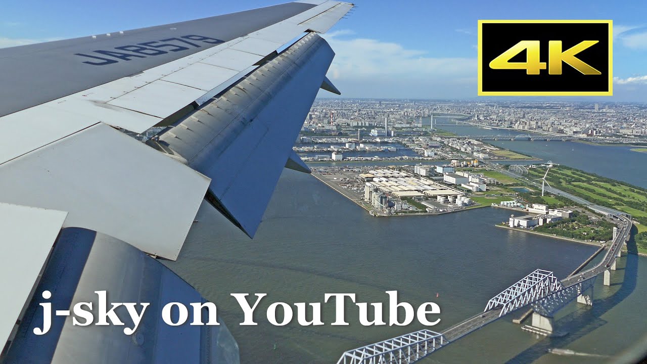 [4K] Stunning views! Full Flight ANA Boeing 767-300 from Osaka Itami to Tokyo Haneda / 絶景フライト 伊丹～羽田