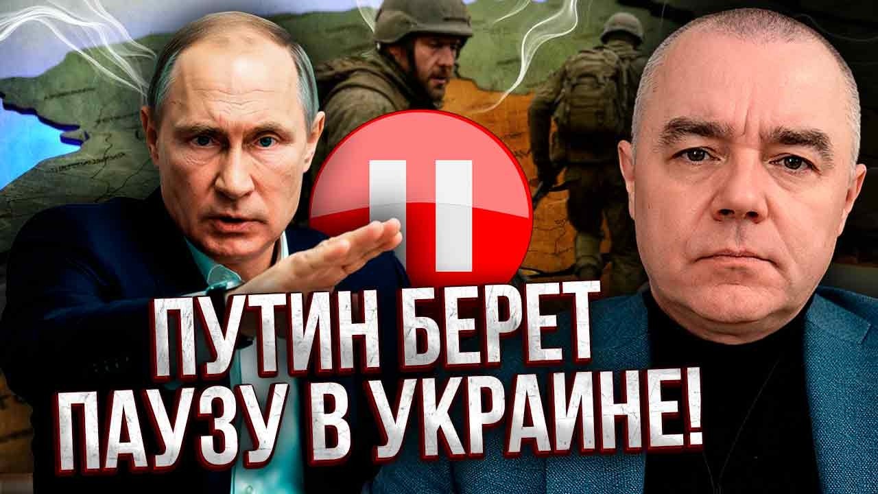 СВИТАН: НОВОЕ НАСТУПЛЕНИЕ УЖЕ НЕ НА ДОНБАССЕ! США спрыгивают С МИРНОГО ТРЕКА. Рубио прикрыл Трампа
