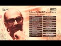 Best of Salil Chowdhury - A Tribute Lata Mangeshkar Mp3 Song