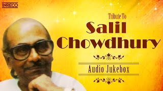 Best of Salil Chowdhury - A Tribute | Lata Mangeshkar | Kishore Kumar | Asha Bhonsle | Bengali Songs