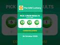 THE UAE LOTTERY DRAW | PICK 3 | OCTOBER 16, 2025