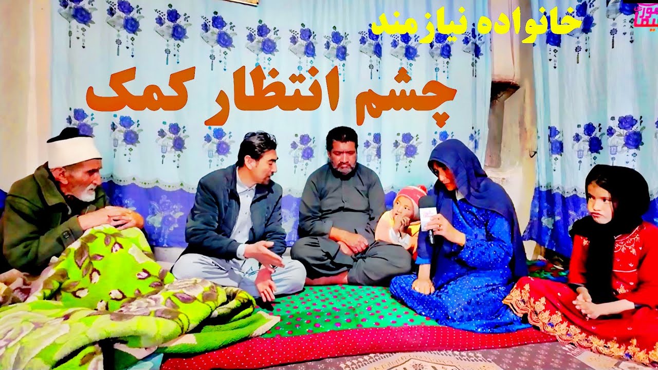 فقر و تنگ دستی!