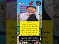 أنا أمي اتحجبت وأنا كبير وده مقللش منها خالص أنا اتمنى إني أحمد عز