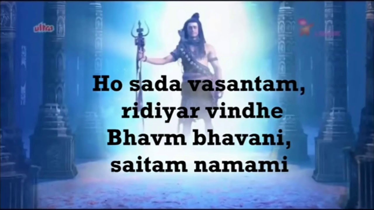 Karpur Goram Song With Lyrics YouTube