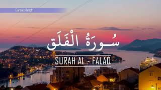 113 - Surah Al - Falaq | Hafid Abdu Rahman Areekode | سورة الفلق | تلاوة القرآن