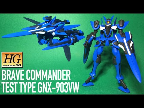 ガンプラ 58】ユニオンフラッグの面影が残る名機! HG00 1/144