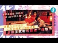 王家衛用旗袍寫下的蘇麗珍 張曼玉：佢係能幹嘅女人  #壹仔娛樂－壹週刊 Next 原刊日期：20201008