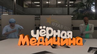 : ר    5  | GTA 5 RP (Burton)