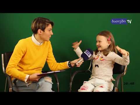 გადაცემა ვიტამინები (სრულად)