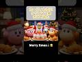 AI Made: I Let Kirby and Friends Have a Christmas Party!カービィたちにクリスマスパーティーさせてみた！#カービィ #生成ai #kirby