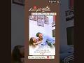 kem samjavu tara vina maro jiv hale na jaray | mithudi lofi mix song | mithudi | #trending #viral