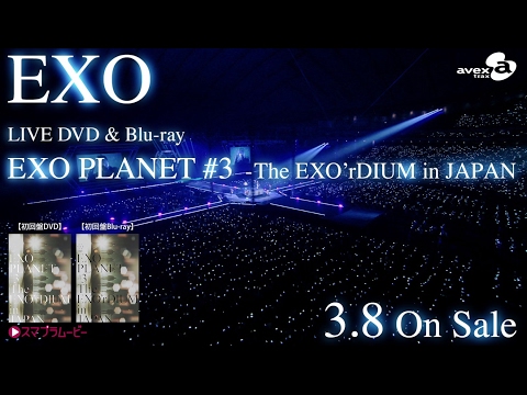 【綺麗】EXO PLANET#3 Japan 初回限定　DVD