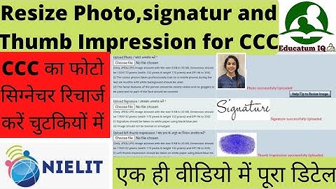 How To Reduce/Resize Photo Signatur and Thumb impression For CCC/CCC के लिए फोटो रिसाइज कैसे करें