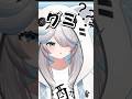 ずぼら酒カスが好きなおつまみ。Part4 #vtuber #おつまみ #shorts #雑談