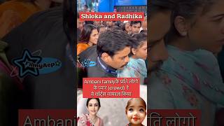 Crowdlove For Ambanis