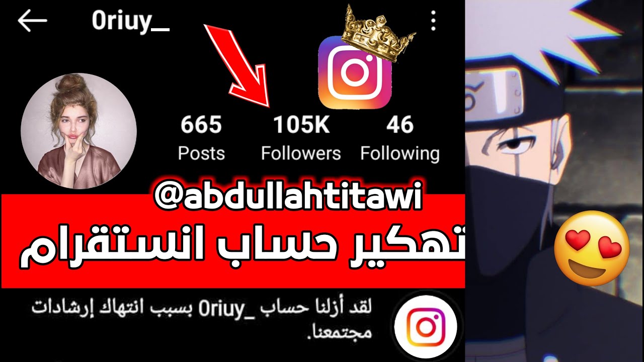 ØªØ¨ÙÙØ¯ Ø­Ø³Ø§Ø¨ Ø§ÙØ³ØªÙØ±Ø§Ù 100k Ø¨Ø«ÙØ§Ø« Ø¯ÙØ§Ø¦Ù Ø·Ø±ÙÙÙ ØµØ­ÙØ­Ù ÙÙØ¶ÙÙÙÙ 100 Ø«ØºØ±Ù ØªØ¨ÙÙØ¯ Ø§ÙØªØ­Ø§Ù Youtube