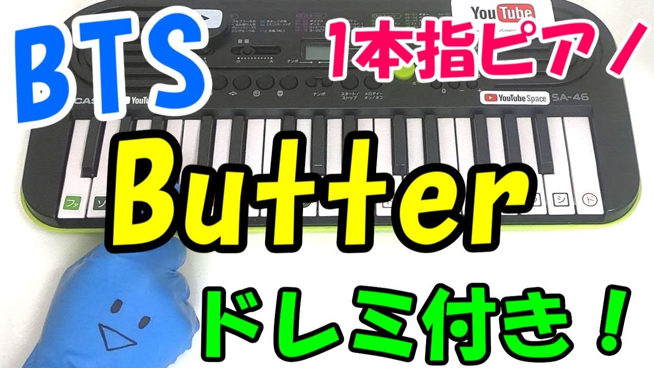 1本指ピアノ Butter Bts 簡単ドレミ楽譜 初心者向け Youtube
