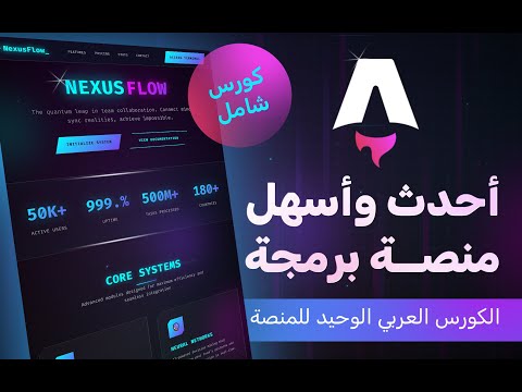 أسهل منصة برمجة في العام 2025 والأكثر طلبا في الشركات 