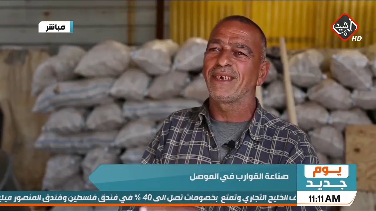 صناعة القوارب في الموصل