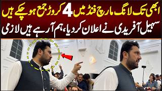 Full 4 Crores Have Been Collected For The Fund Raising For Long March, Sohail Afridi's Blasting Speech. News