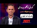  2021 دلسوز خالدی