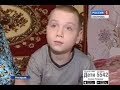 Даня Пономарев, 12 лет, детский церебральный паралич, требуется лечение