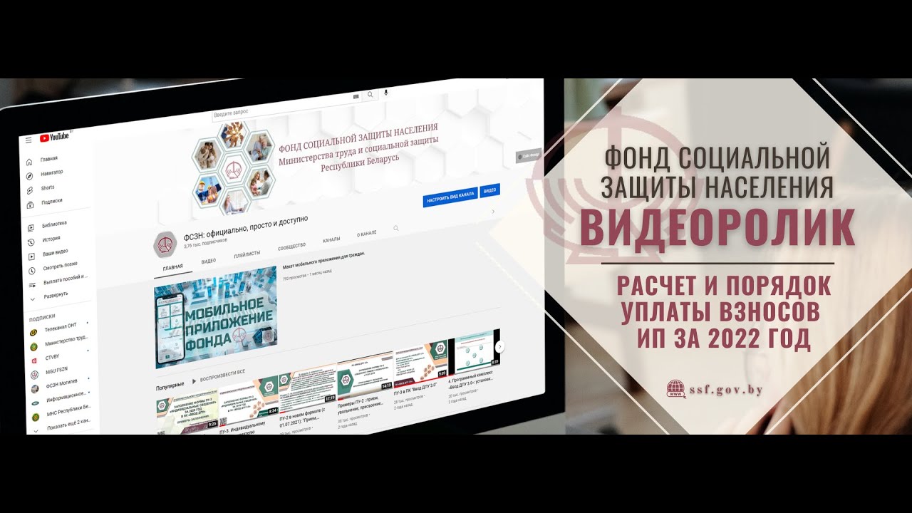 Порталом фонда версии 2.0. Порталом фонда версии 2.0