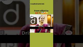 MP Girl 🎊🔥 | Upma Jain | Rank 76 | UPSC Interview. #upscjourney #ias #upsccivilservice #upscmains